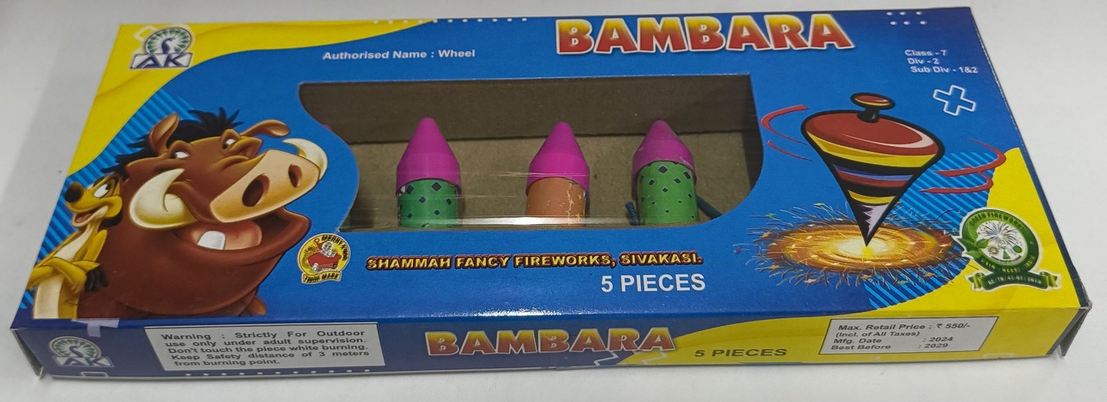 BAMBARA SPINNER