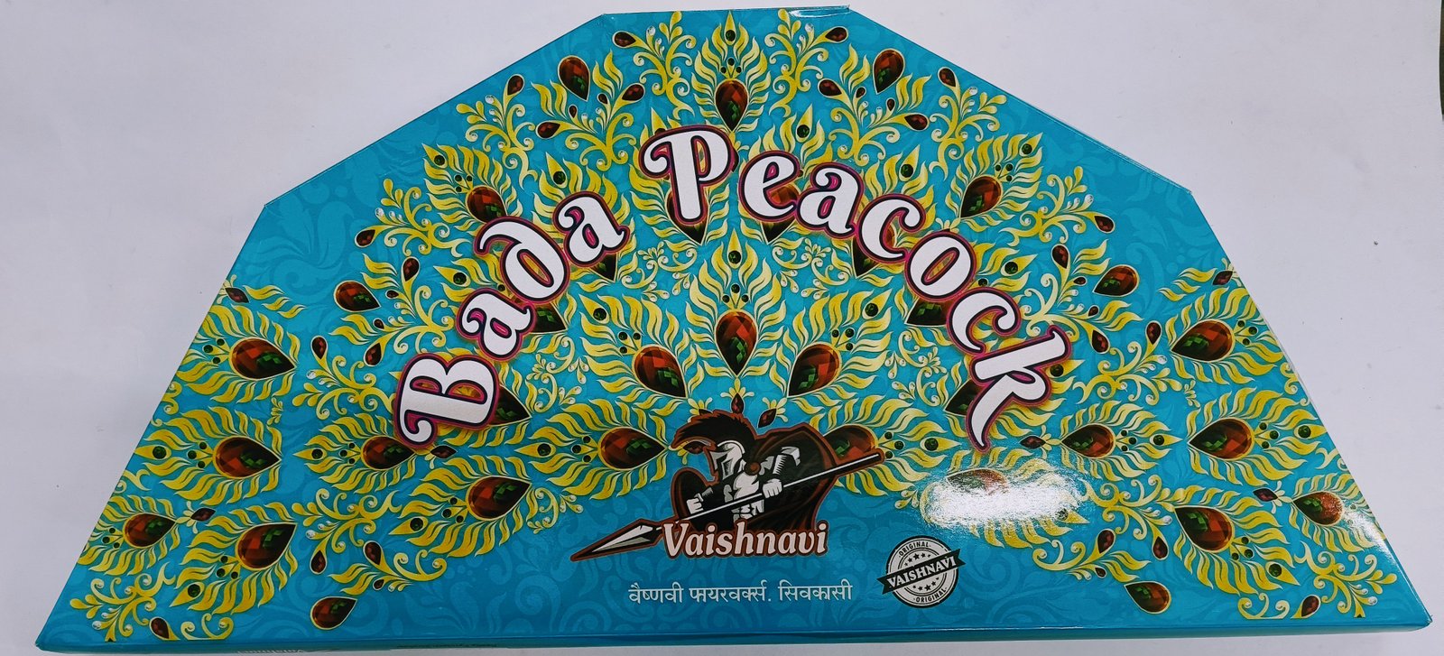 BADA PEACOCK(Mega)